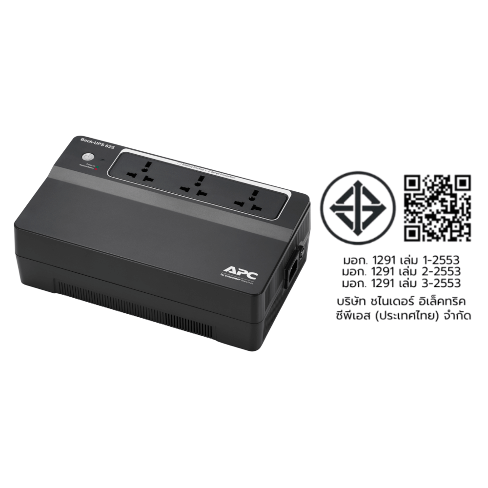 เครื่องสำรองไฟฟ้า APC 625VA 325 วัตต์ รุ่น BX625CI-MS EASY UPS 3 ช่อง ป้องกัน ไฟตก ไฟเกิน